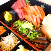魚のます 玉津店