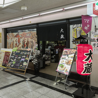 アットホームな雰囲気の落ち着いた店内。