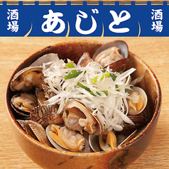 あさり酒蒸し