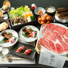 菊鶴 心斎橋店の特集写真