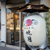 店内には無料Wi-Fiを完備しており、快適な通信環境でお過ごしいただけます。お食事の合間の調べ物や、撮影した料理写真をその場でSNSへ投稿する際にも便利です◎データ通信量を気にせず、ゆったりとした時間を過ごせるのも嬉しいポイントです。