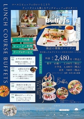 波の上のテラス マルマーレのコース写真