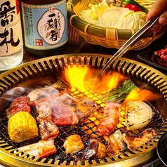 焼肉五苑 淡路店のコース写真