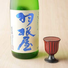 羽根屋 純米吟醸 煌火 生原酒