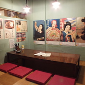 にくどうふ にくうどん くぼたの雰囲気3