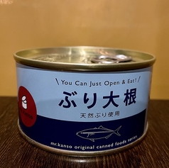 ぶり大根缶詰