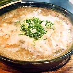 〆の卵雑炊
