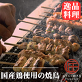居酒屋 匠 豊田市駅前店のおすすめ料理1