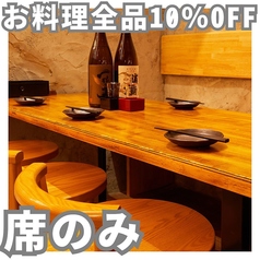 居酒屋 晴れ舞亭 水道橋駅前店のコース写真