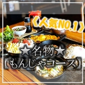 お好み焼き and カフェ COCOYAのおすすめ料理3