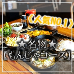 お好み焼き and カフェ COCOYAのおすすめ料理3