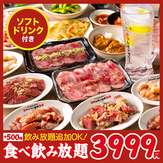 ときわ亭 大宮店のコース写真
