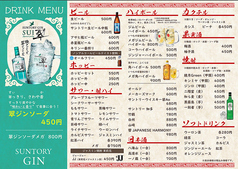 一聚丸の雰囲気2