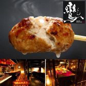焼き鳥ダイニング らん 鸞の写真