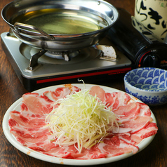 新登場！鹿児島県の郷土料理　黒豚しゃぶしゃぶ＜一人前＞