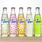 もつ焼 千 みずほ台のおすすめ料理3