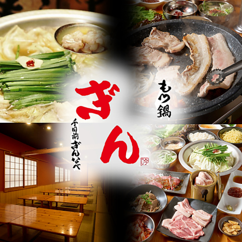 【全室お座敷個室】旅館のような店内で時間を忘れてお寛ぎください。