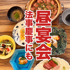 せん 金沢駅前のコース写真