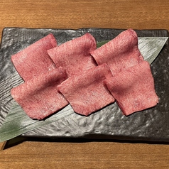 特選塩タン