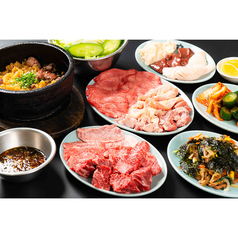 焼肉ここから 上野店のコース写真