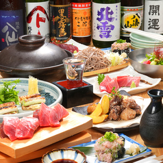 浜焼き海鮮居酒屋 大庄水産 京急鶴見店のコース写真