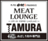 MEAT LOUNGE TAMURAロゴ画像