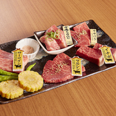 焼肉 龍良 たつよしのおすすめ料理2