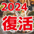鶏と牡蠣と日本酒 とりスター 新橋店のおすすめ料理1