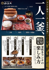 焼肉と相性抜群！釜炊きご飯を1人１釜！