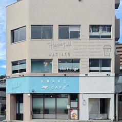 KHAKI CAFE カーキカフェ 星ヶ丘の外観1