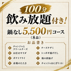 Y's Dining 一博のコース写真
