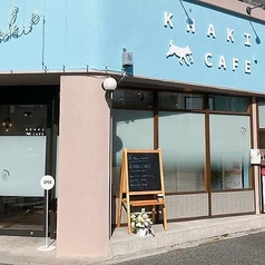 KHAKI CAFE カーキカフェ 星ヶ丘の外観2