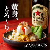 ホルモン焼き どら壱 八王子のおすすめ料理2
