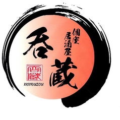 呑蔵 富山のおすすめドリンク3