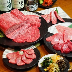 かるび焼御殿 極の写真