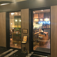 CAFETORA カフェトラ アパホテル福島駅前店の外観3