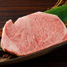 精肉卸直営店 宮崎牛焼肉 KUROUSHI 黒牛のおすすめポイント2