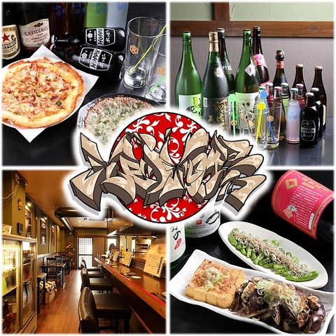 【瑞江駅徒歩3分】お一人様大歓迎！お酒と共にこだわりのアテをお楽しみください