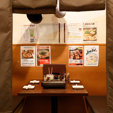 七輪焼と博多もつ鍋 一 はじめの雰囲気1