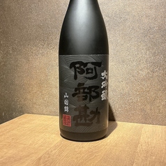 阿部勘　旨口大吟醸