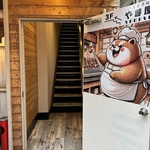 八王子酒場 やま屋