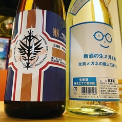 厳選日本酒（例）