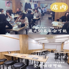 大衆韓国 韓国中毒 名古屋駅店の雰囲気3