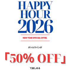 ROJICAのおすすめポイント1