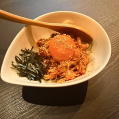 蒸し鶏のラーユッケ