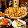 umaimon ウマイモン 千葉駅店のおすすめポイント2