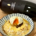 料理メニュー写真&nbsp;キーマカレーの炙りチーズポテトサラダ