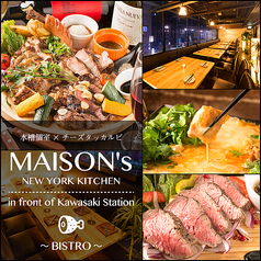 MAISON's NEW YORK KITCHEN 川崎駅前店イメージ