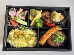 常陸牛使用ハンバーグ(和風ソース)弁当