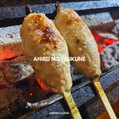 焼鳥居酒屋ポロロのおすすめ料理3